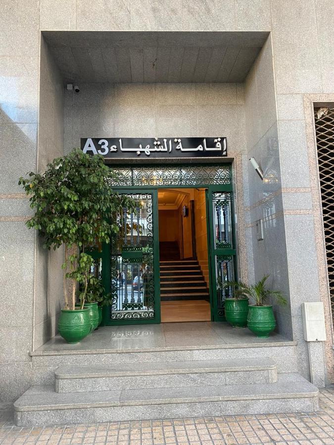 résidence chahbae tanger Exterior foto